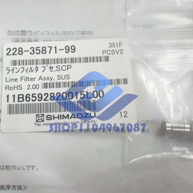 228-35871-99 Line F…