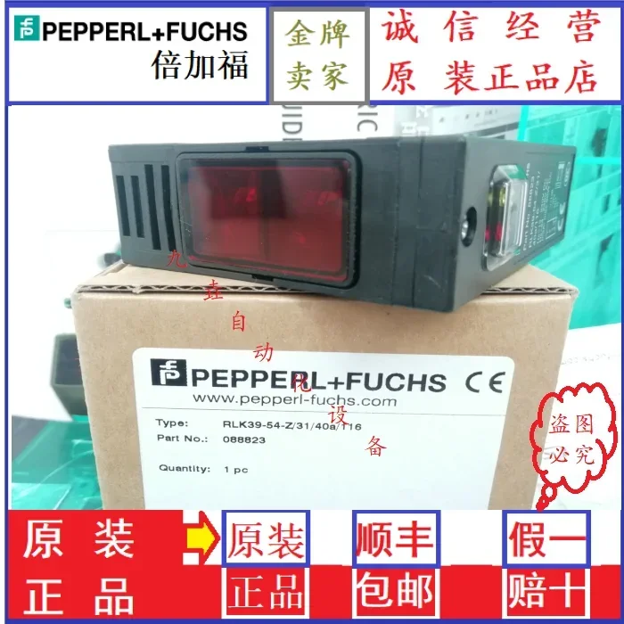 RLK39-54-Z/31/40A/116 100% جديدة ومبتكرة وأصلية #2