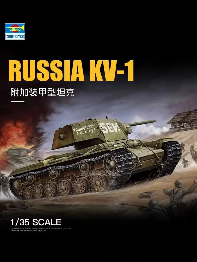 

Модель сборного танка Trumpeter 00357, советский KV-1 дополнительный бронированный танк 1/35