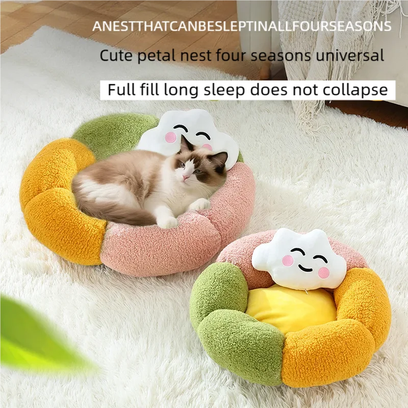 

Кровать для кошек для домашних кошек Мягкая кошачья пещера Цветочная теплая кровать для кошек Плюшевые кровати для домашних животных Моющееся успокаивающее кошачье гнездо для домашних собак Маленькие кошки