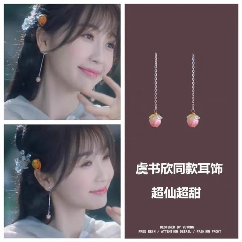 

Cang Lan Jue Xiao Lanhua Earring Yu Shuxin Hairband Xiao Lanhua Headdress Fairy Tassel Earrings Sweet Wind Earrings