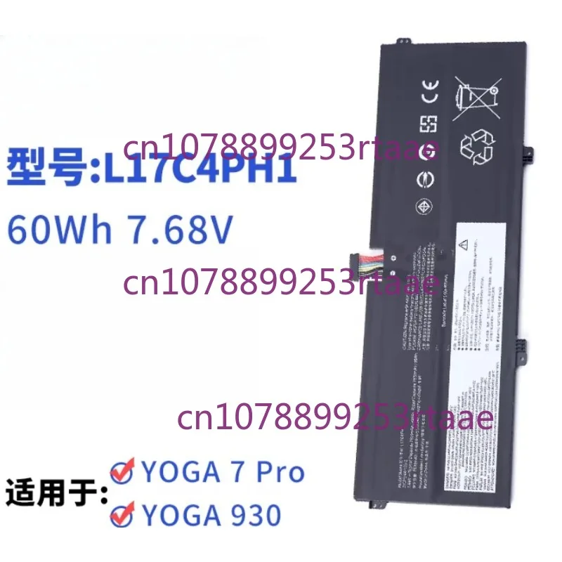 

Аккумулятор для ноутбука L17C4PH1 для Lenovo Yoga 7 Pro, Lenovo Yoga 930, C930-13IKB Glass, C930-13IKB-81EQ, C930-13IKB 81C4 60Wh