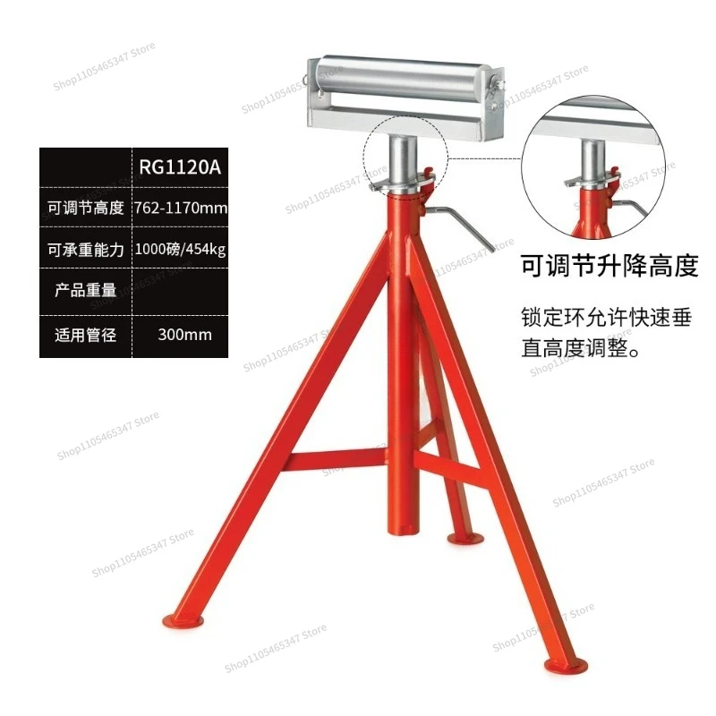For Pipe Holder Roller, Adjustable Height Threading Machine/Roller Groove Pipe Shelf  Tool Lifting Height