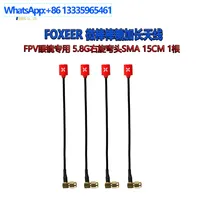 4PCS FOXEER micro-lollipop extended antenna 5.8G right-handed elbow SMA 15CM for FPV glasses 1 piece