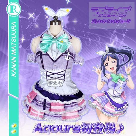 Love Live Sunshine Aqours Matsura Kanan Cosplay Costume Cos Game Anime Party Uniform Hallowen Play Role Clothes Clothing