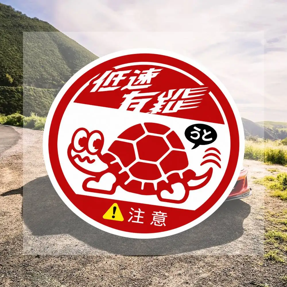 Red Ws-he-ite Round Turtle Was-rning 16cm Sticker Decals For Motorcycle Car Laptop Helmet Travel Accessories