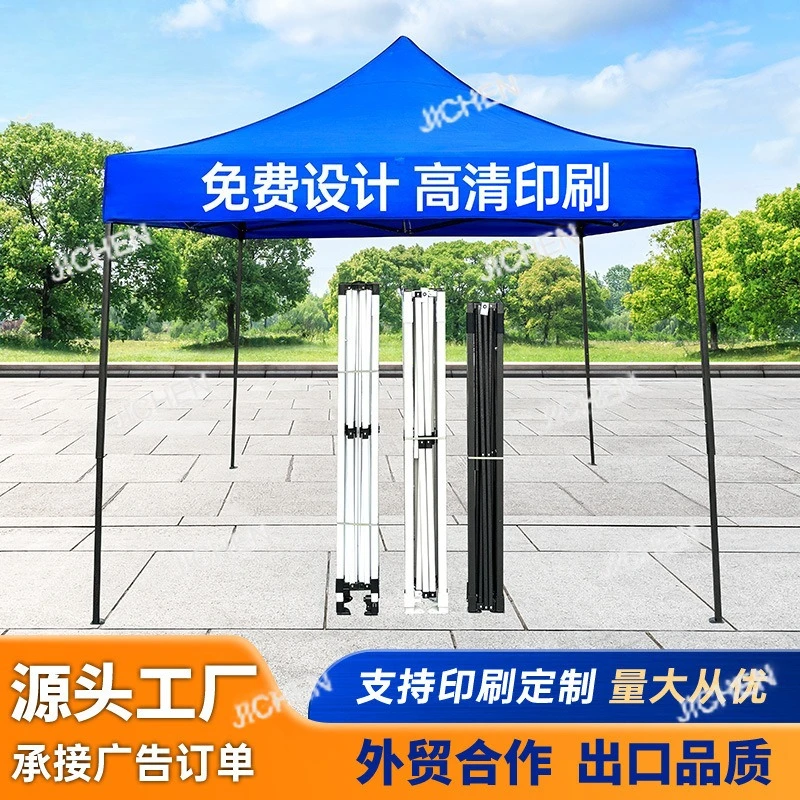 

Outdoor folding tent wholesale four-corner stall awning custom promotion exhibition advertising tent