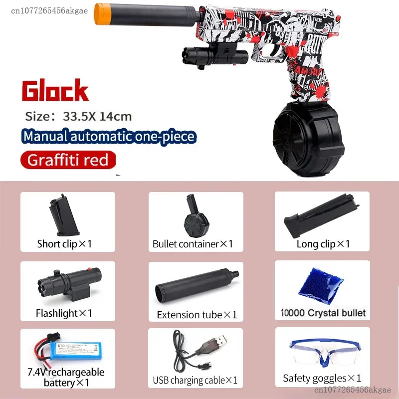 Airsoft Electric Toy Gun para crianças e adultos, 2 em 1, tiro automático Splash Ball, arma de bola de água, pistola, esportes ao ar livre, Gel, Natal