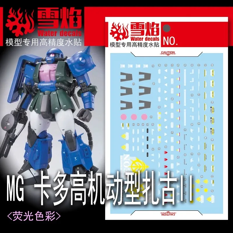 Model Decals Water Slide Decals Tool For 1/100 MG ZAKU II MS-06R Fluorescent Sticker Models Toys Accessories