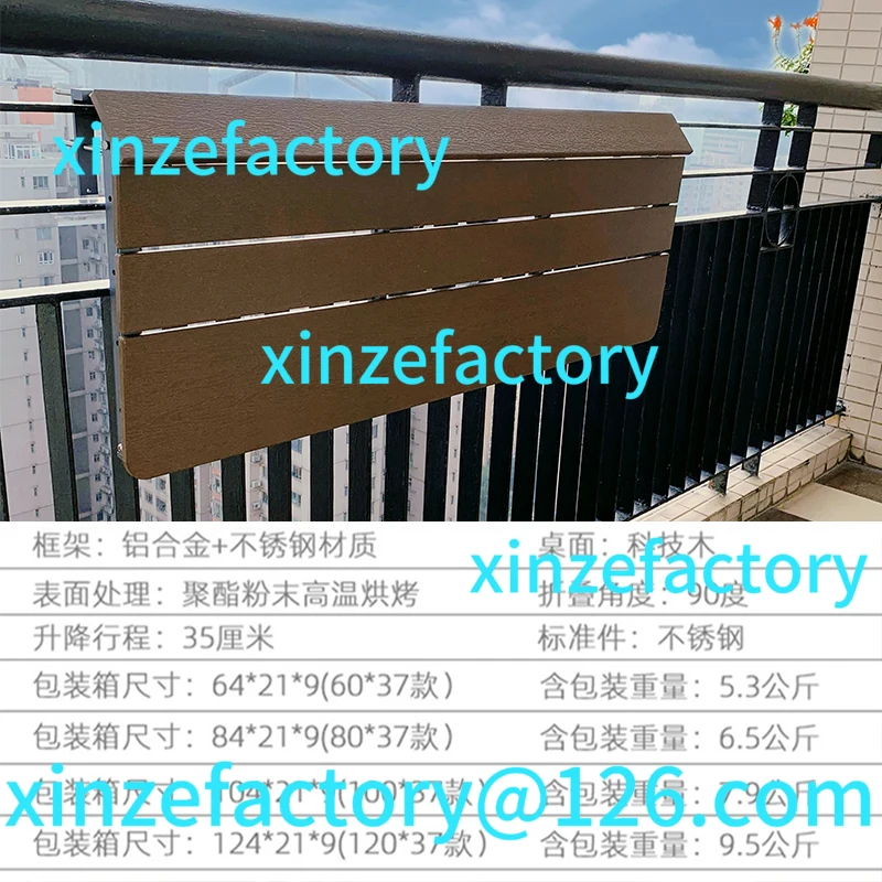 

Customizable balcony railing hanging outdoor creative leisure lifting desk