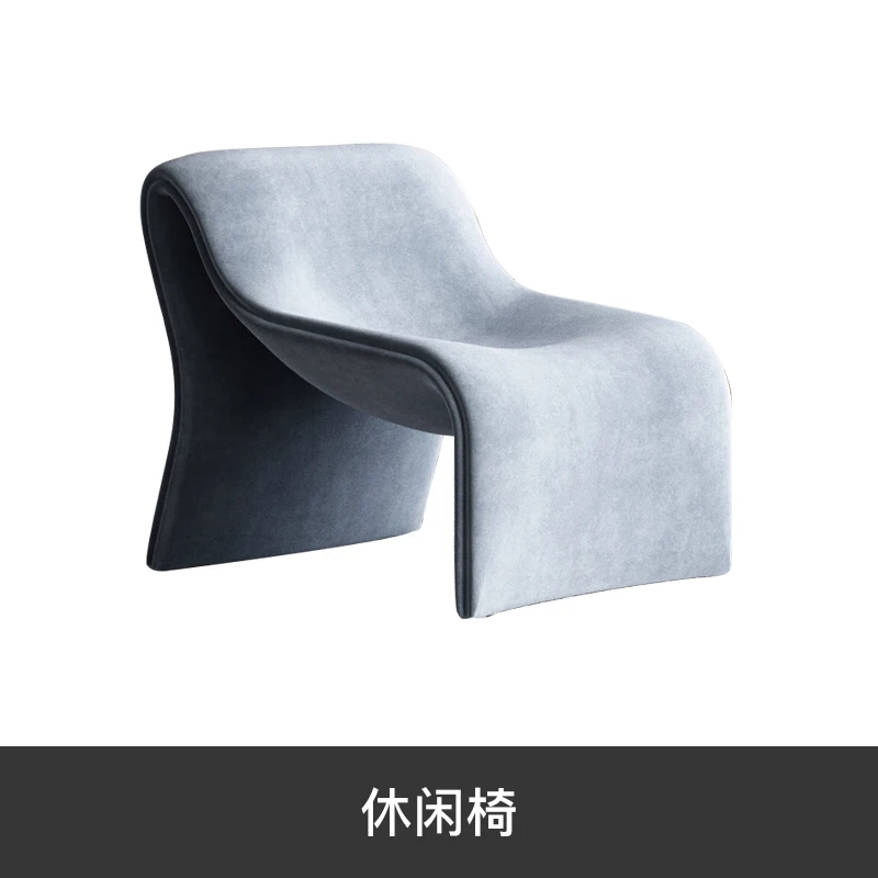 YY  Minimalist Single-Seat Sofa Chair Hotel Creative Flannel Leisure Chair