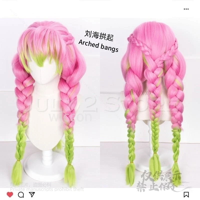 Аниме Косплей Аниме Мицури Канродзи Косплей Парик Розовый Зеленый Градиент Тепловой Градиент Цвет Волос Парик Косплей Канродзи Мицури Парик Хал