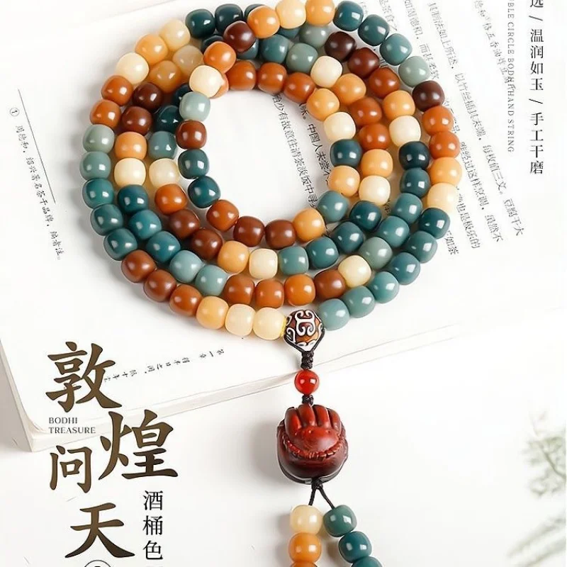 Bodhi Root 108 Duobao Bodhi Root 108 Gradient Buddha Beads Bracelet