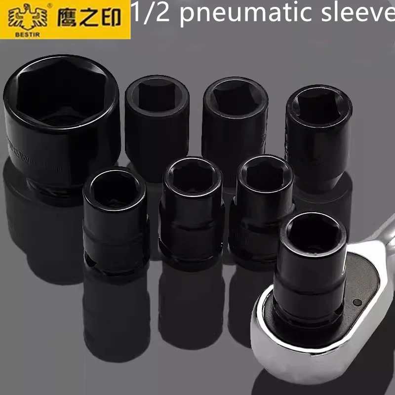 

BESTIR 1/2 short pneumatic sleeve head pneumatic hexagonal sleeve air cannon 8-32mm chromium vanadium steel