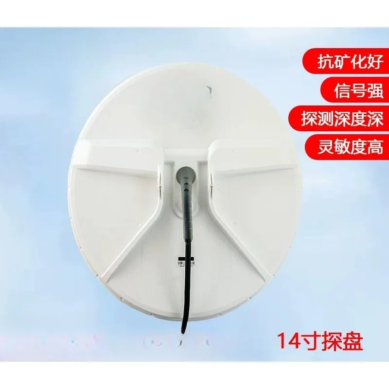 1pcs 14 Inch Standard Search Coil Replacement Spare Parts For Underground Gold Metal Detector Durable Treasure Hunting Accessory