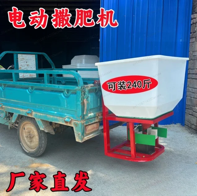 48V 150W Electric Tricycle Rear Mounted Fertilizer Spreader, Large White Bucket Capacity, Universal Adjustable Rate