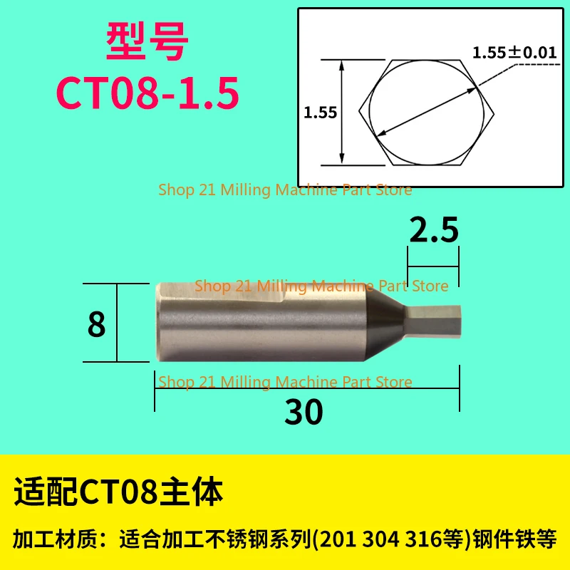 CT08-1.5/2/2.5/3/4/5/6/8/10 HSS-TIN Rotary Open-cut Tool 8mm Handle Hexagonal Steel Special Punched Stainless Steel Parts