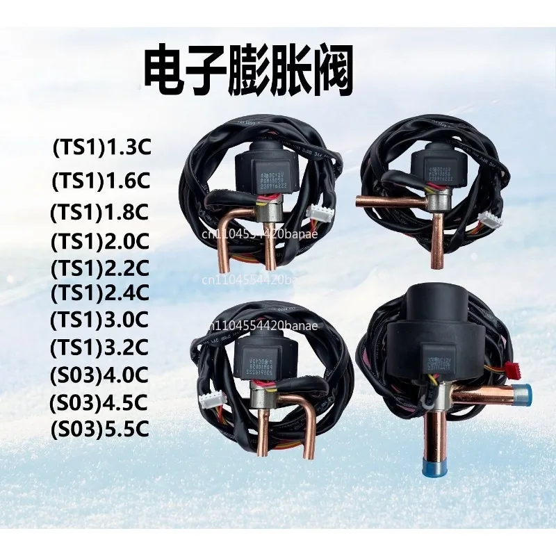 Electronic expansion valve pdf3-6.5 c 1p-25p inverter air conditioner air energy freezer cold storage coil