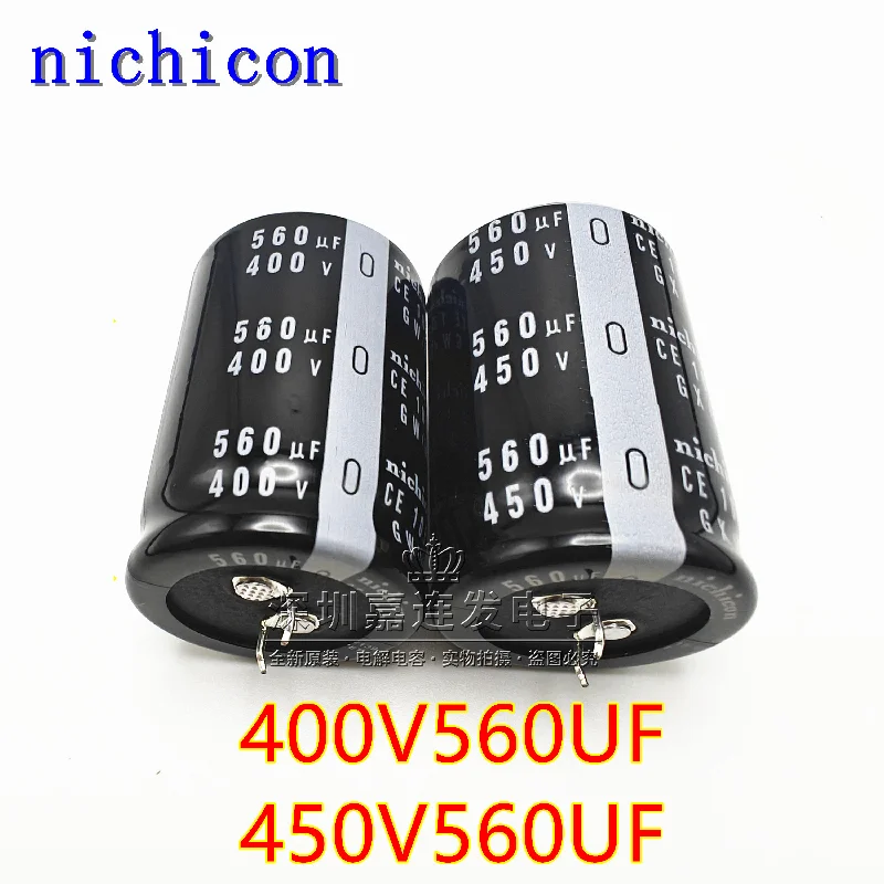 2-10pcs 400V560UF brand new Nichicon 450V560UF original imported capacitor 30*50 35*60