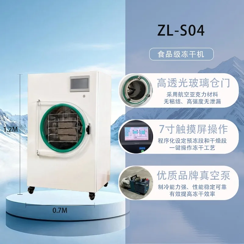 Small Household Food Pet Freeze Dryer Vacuum Freeze Dryer Fruit Meat Commercial Freeze Dryer