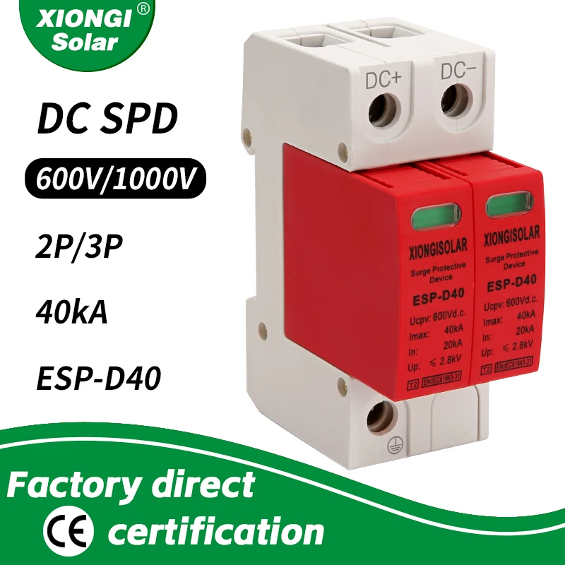 

XIONGISOLAR ESP-04 2P Solar Photovoltaic Low Voltage Rail DC 1000V/600V20KA-40KA Surge Protection Device Lightning Arrester SPD
