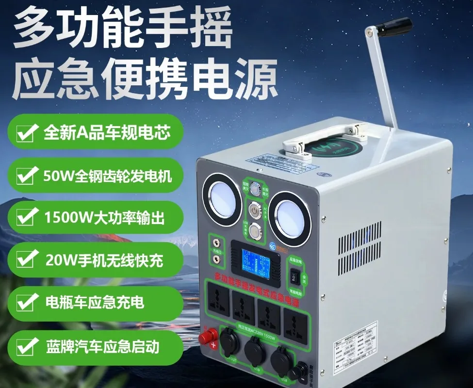For mobile power 220V outdoor high-power large-capacity portable power outage  tour household hand power generation