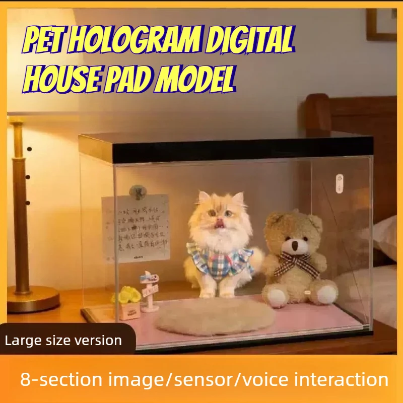 

Голографический проекционный мемориальный орнамент для питомцев (версия PAD), интерактивная коробка с прозрачным изображением, цифровой мемориальный подарок для питомца
