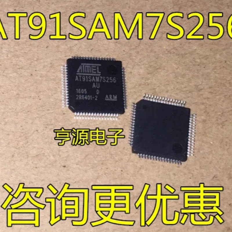 AT91SAM7S256-AU QFP64 AT91SAM7S256 91SAM7S256 LQFP-64 New original ic chip In stock