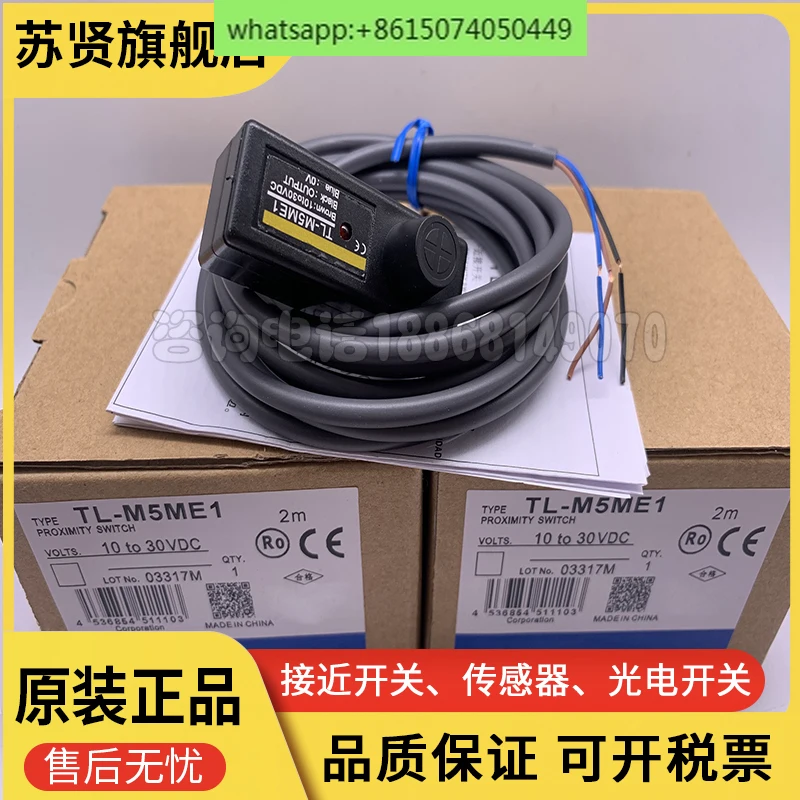 

TL-M5ME1 TL-M5MY1 TL-M5MY2 оригинальный датчик приближения