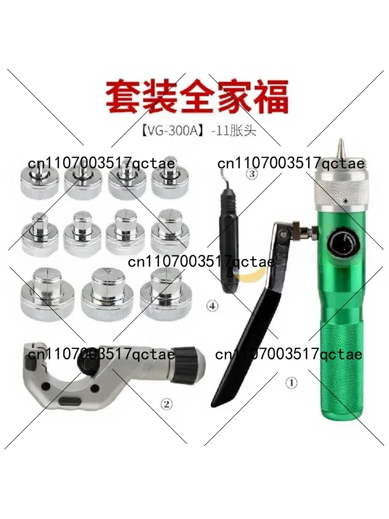 PE-Xa Manual Pipe Expander Hand Tube Expanding Tool Air Conditioning Refrigeration Copper Pipe Accessory