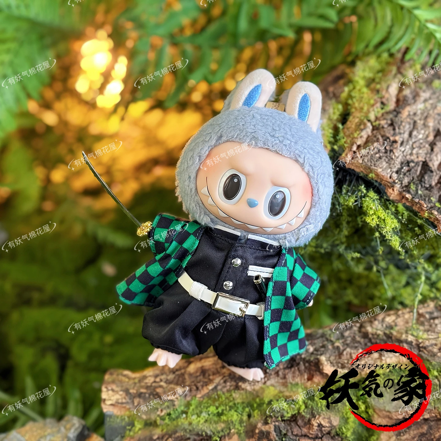 شيطان القاتل: بليد Rabubu الملابس 17 سنتيمتر ملابس دمى ل Labubu الجلوس ملابس دمى الحفلات ملابس Tanjiro