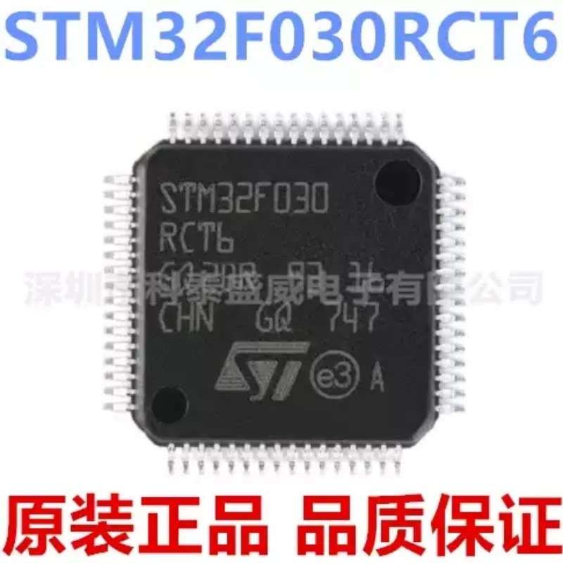 Brand new original STM32F030RCT6 LQFP-64 ARM Cortex-M0 32-bit microcontroller MCU