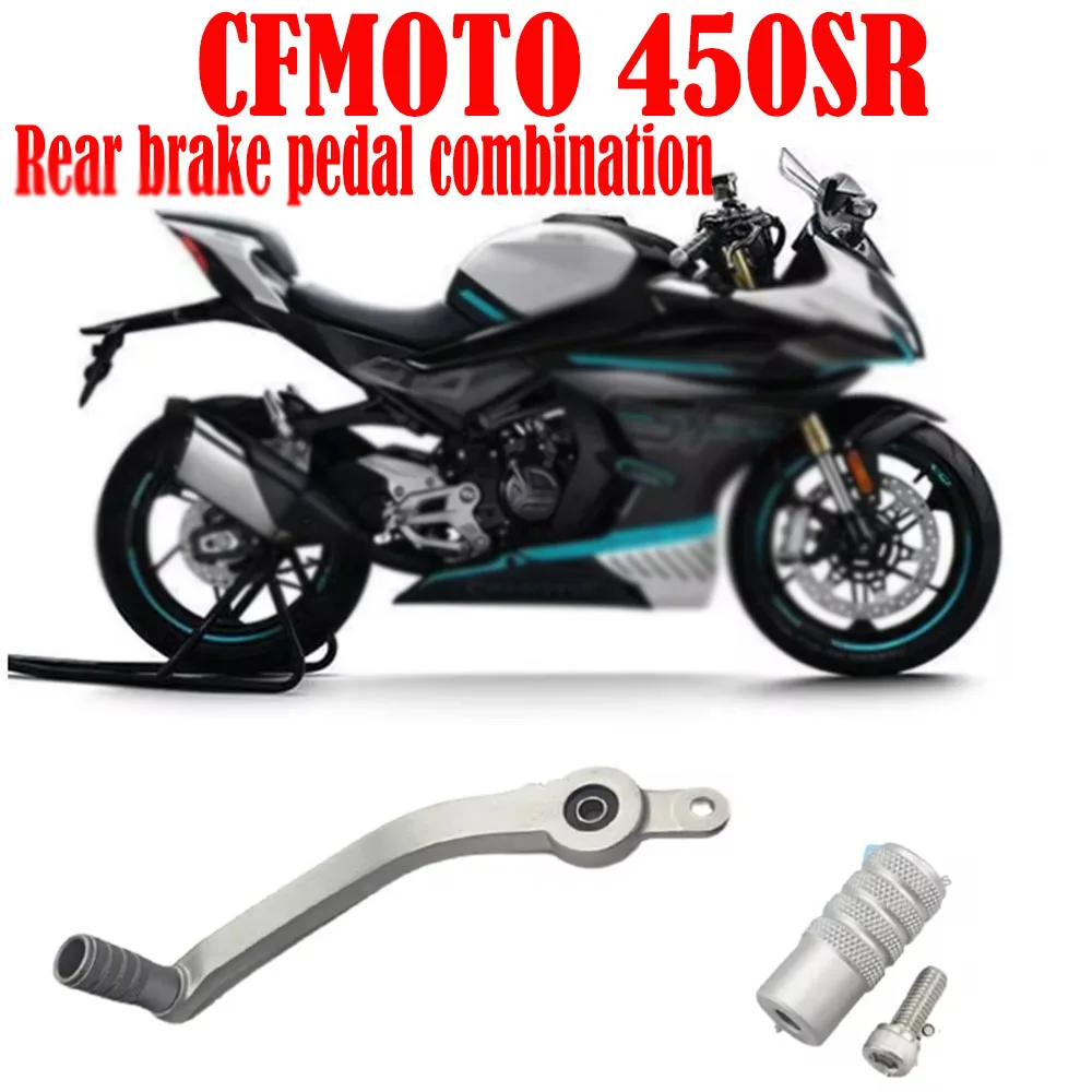

Для CFMOTO 450SR 450Ssr Запчасти для мотоциклов Комбинация педали заднего тормоза Подходит для CFMOTO 450SR 450sr