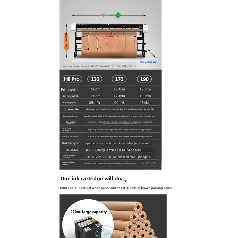 Clothing inkjet printing drawing C wheat rack pattern cutting paper cutting and drawing paper cutting machine