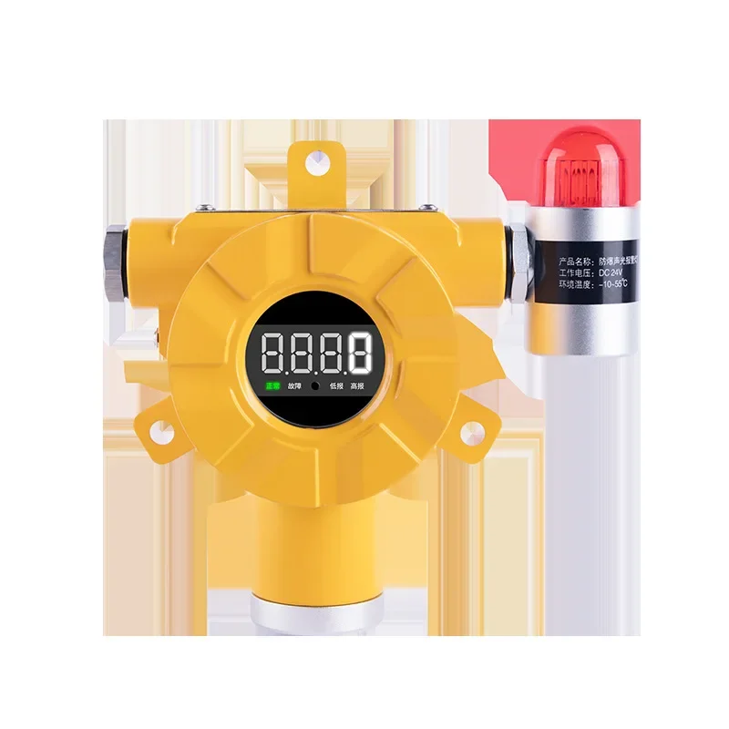 Hydrogen sulfide alarm for toxic gas mining industrial and commercial explosion-proof fixed hydrogen