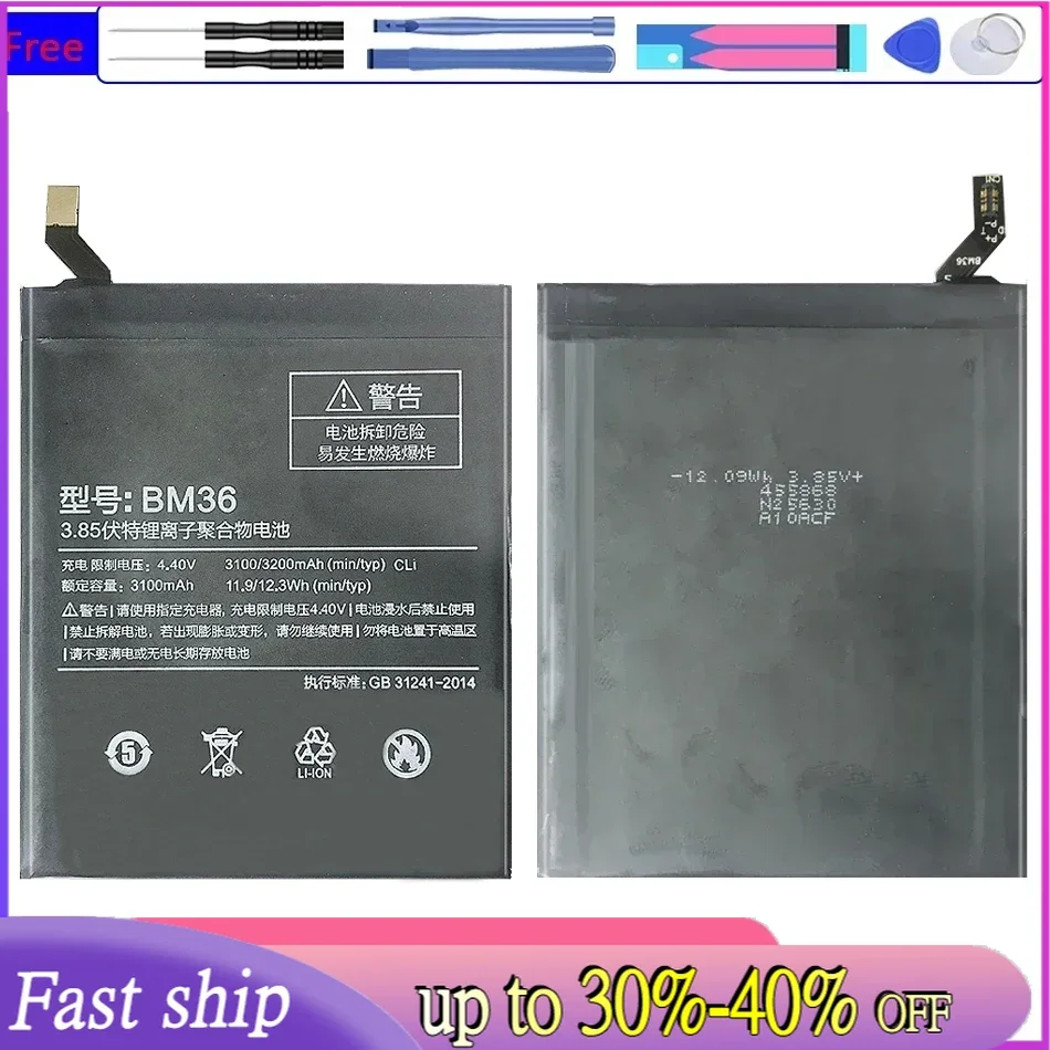 BM36 Battery For Xiaomi Mi 5S MI5S BM-36 3200mAh with Track Code