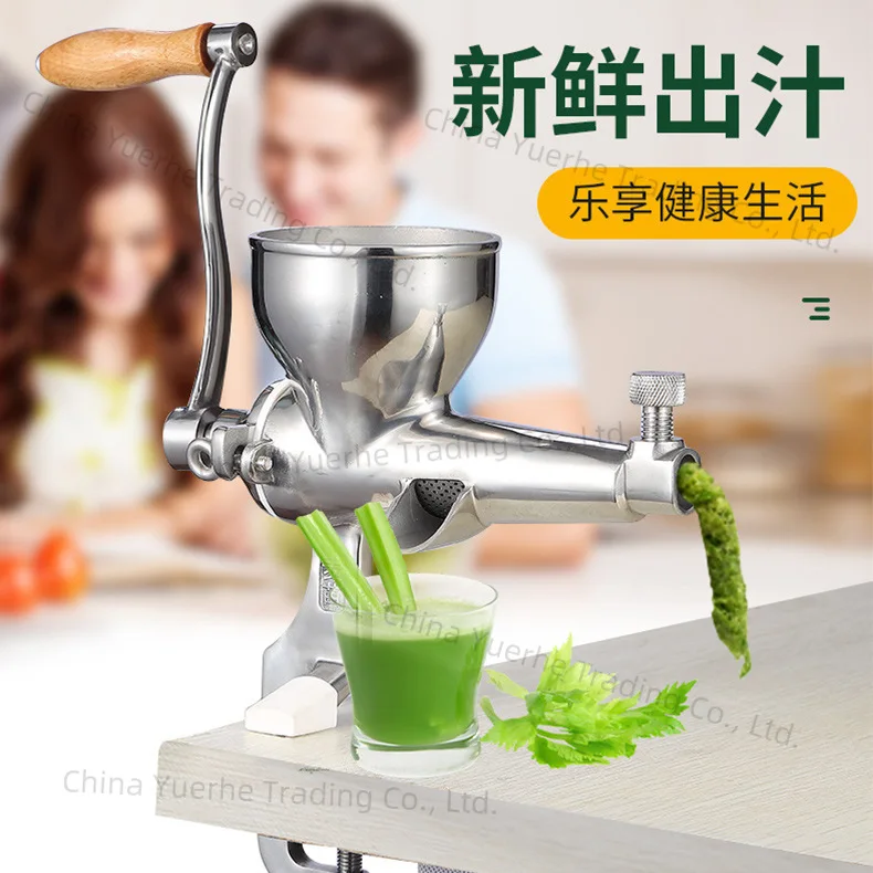 

Бытовая ручная соковыжималка для пшеничной травы из нержавеющей стали, ручная соковыжималка для фруктов, соковыжималка для отделения сока шлака