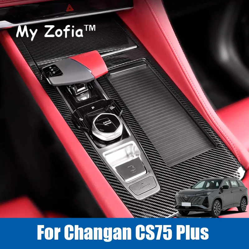 

For Changan CS75 Plus 2025 2026 Car Interior Center Console Gear Shift Panel Trim Cover Stainless Carbon Fiber style Accessories