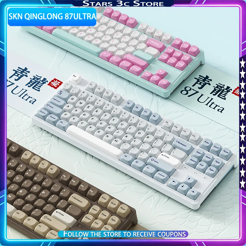 

Механическая клавиатура SKN Qinglong 87Ultra, беспроводная, три режима подключения, двойная частота опроса 8K, низкая задержка, с возможностью горячей замены переключателей, RGB-подсветка, настраиваемая игровая клавиатура