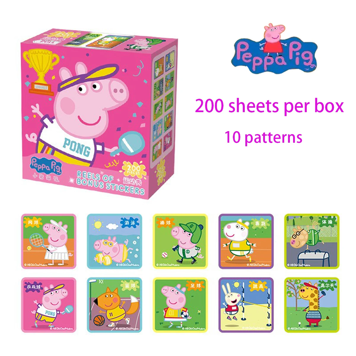 200Pcs/Box Peppa Pig Roll Sticker 3-6 Year Old Child Cartoon George Character Girl Child Reward Sticker Toy Gift view 3