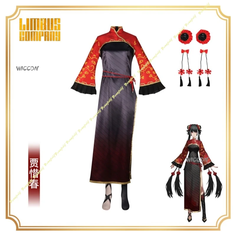 أزياء تنكرية لعبة شركة Limbus للفتيات جيا Xichun بدلة شعر مستعار للنساء فستان أحمر أسود تنورة إكسسوارات مرحلة عيد الميلاد والهالوين