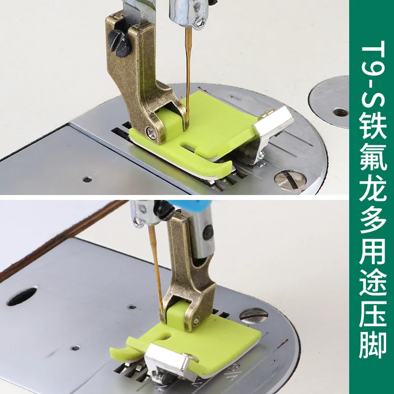 New T9-S Plastic Pr…