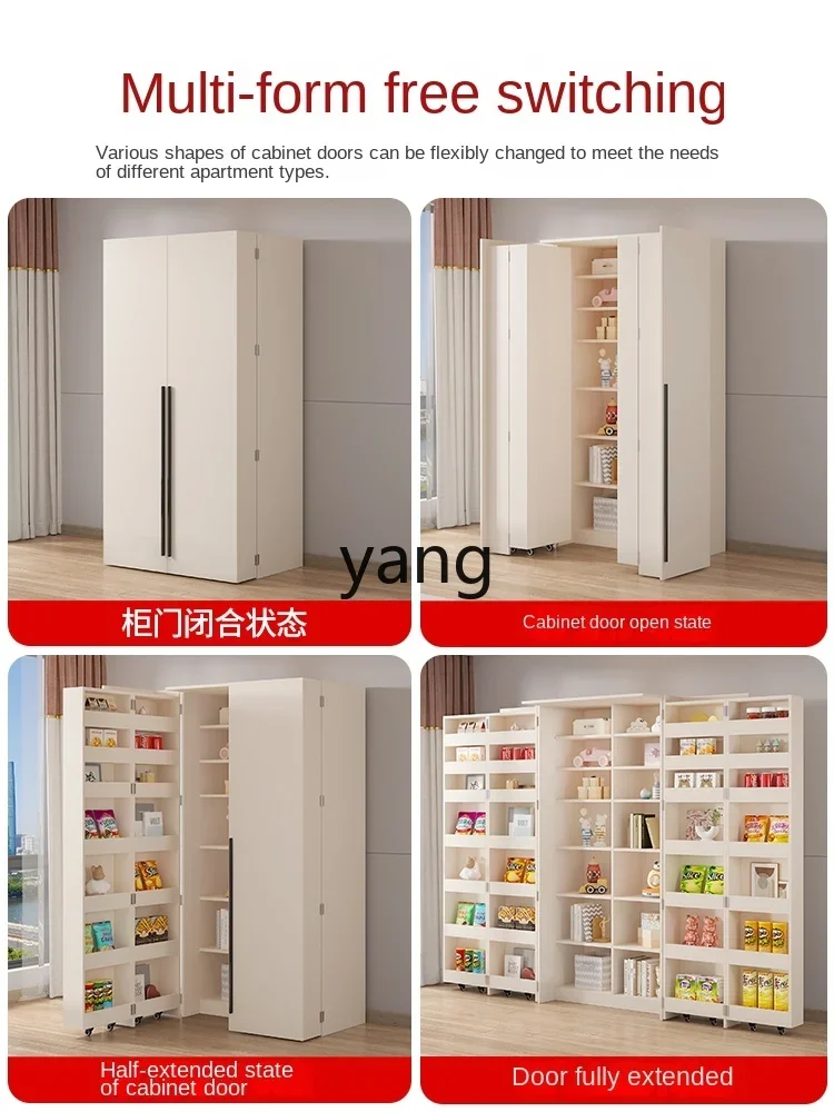 CX cream wind folding door storage side cabinet integrated high cabinet against the wall