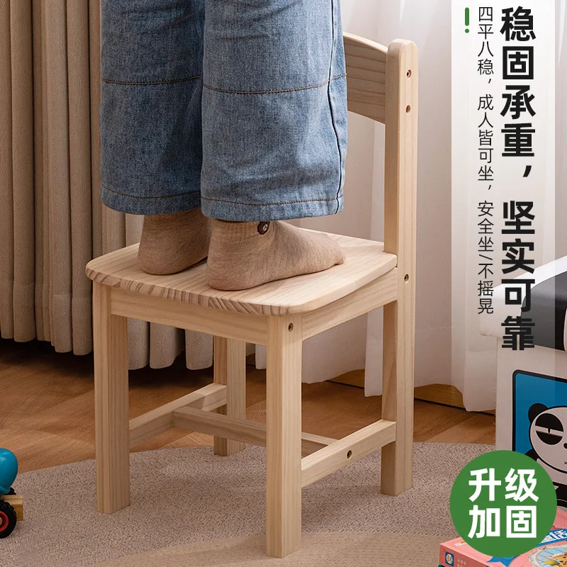 Solid wood small stool Children's log unpainted low stool Early education kindergarten back chair Household living room small