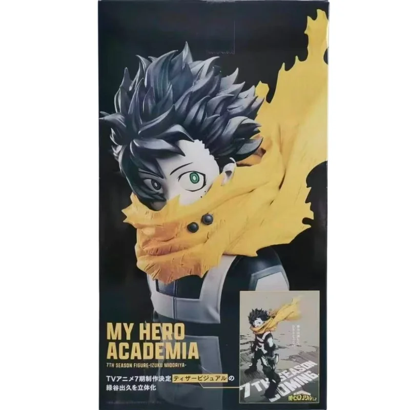 [In Stock] Original BANDAI BANPRESTO Izuku Midoriya Deku Anime 7th SEASON Action Model Anime Collectibles Toy Figures Gift Hobby