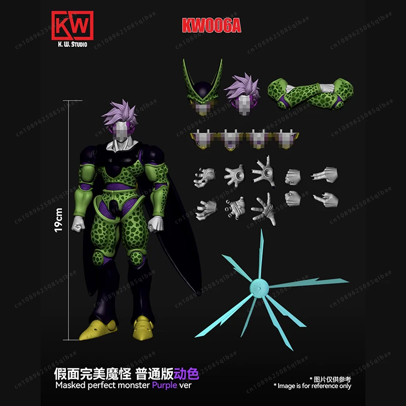 KW Studio KW006 Dragon Ball SHF Masked Perfect Monster Green Monster Complete Cell Battle Damage Cell Anime Color Figures Model