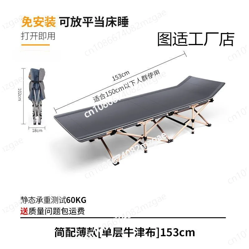 Single folding bed for home use, adult office, nap tool workstation, nap bed, portable and simple marching bed