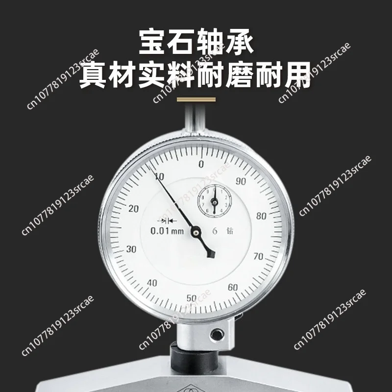 Depth dial meter 0-100mm\ 0.01mm Harbin measuring tool mechanical pointer type depth gauge depth gauge