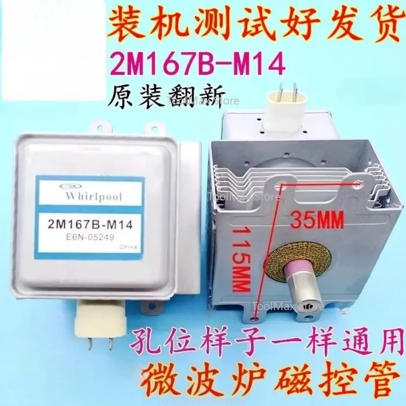 Suitable For Microw… - image