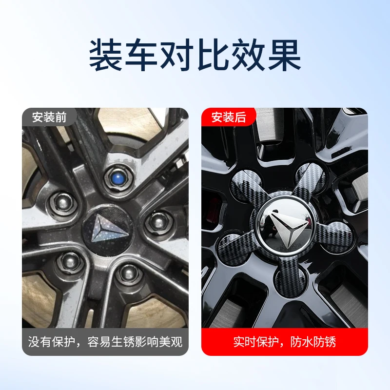 For Changan DEEPAL Sl03 S7 Fit 19 Inches ABS Wheel Hub Cover Retrofit Kit Hub Marking Centre Hub Cap Trim Car Accessories